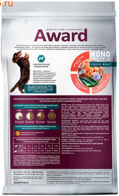 ����� ���� AWARD Monoprotein ��� ������ ����� �� ������ � ����������� ����� ���� � ���� ���� (����, ��� 1)