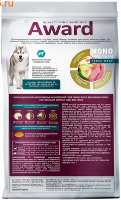 ����� ���� AWARD Monoprotein ��� ���� ����� �� ���� � ����������� ����� � �������� (����, ��� 1)