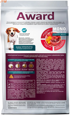 ����� ���� AWARD Monoprotein ��� ���� ����� �� ������� � ����������� ����� � ������� (����, ��� 1)