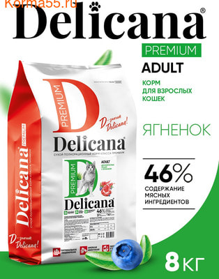 Сухой корм DELICANA Сух.д/кошек Ягненок (вид 4) Сухой корм DELICANA Сух.д/кошек Ягненок (фото, вид 4)