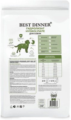 Сухой корм Best Dinner Vet Profi Hydrolysate (вид 1) Сухой корм Best Dinner Vet Profi Hydrolysate (фото, вид 1)