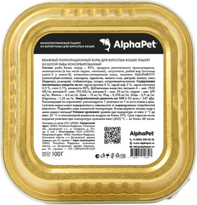 Влажный корм AlphaPet МОНОПРОТЕИН с белой рыбой (вид 1) Влажный корм AlphaPet МОНОПРОТЕИН с белой рыбой (фото, вид 1)