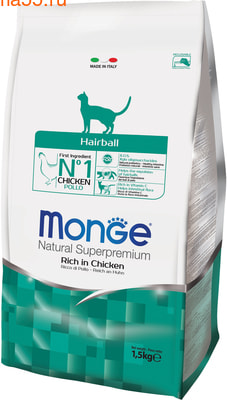   Monge Cat Hairball () (,  1)