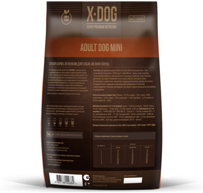 Сухой корм X-DOG Adult Dog Mini (ягненок) (фото, вид 1)
