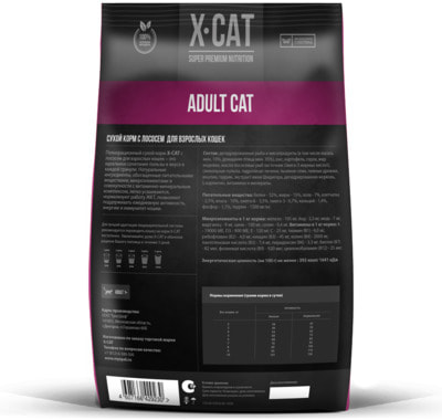 Сухой корм X-CAT Adult Cat (лосось) (фото, вид 1)