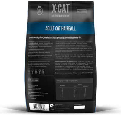   X-CAT Adult Cat Hairball () (,  1)