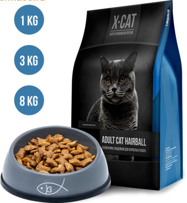   X-CAT Adult Cat Hairball () (,  3)