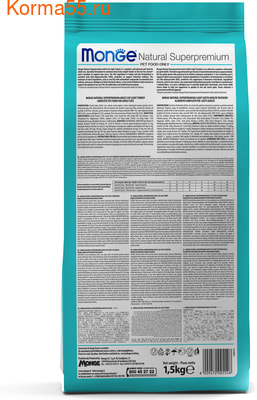   Monge Cat Monoprotein Sterilised Merluzzo () (,  3)