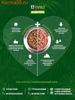   Monge Cat BWild GRAIN FREE Sterilised Tonno () (,  9)