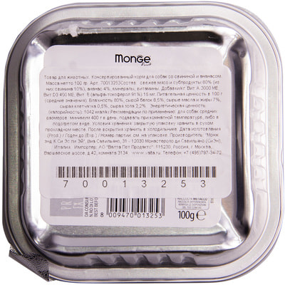   MONGE DOG FRUIT     (,  1)