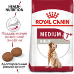   Royal canin MEDIUM ADULT 7+.  2
