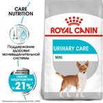   Royal Canin MINI URINARY CARE.  2