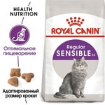   Royal canin SENSIBLE.  2