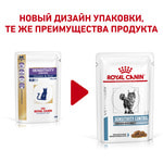   Royal canin SENSITIVITY CONTROL FELINE CHICKEN&RICE .  2