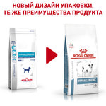   Royal canin HYPOALLERGENIC SMALL DOG HSD 24 CANINE.  2