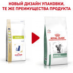   Royal canin Diabetic DS46.  2