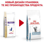   Royal canin SENSITIVITY CONTROL ().  2