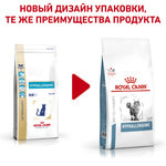   Royal canin HYPOALLERGENIC DR 25 FELINE.  2