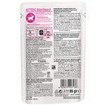   Royal Canin KITTEN STERILISED ( ).  2
