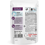  Royal canin Sensory  ( ).  2