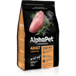 Сухой корм ALPHAPET для собак мелких пород (индейка и рис). Вид 2