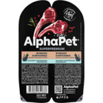   ALPHAPET   (, ).  2