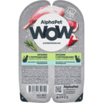   ALPHAPET WOW   (, ).  2