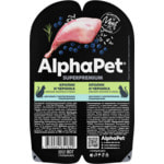   ALPHAPET   (, ).  2