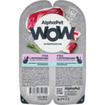   ALPHAPET WOW   (, ).  2