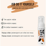 - ISB DO IT YOURSELF  .  2