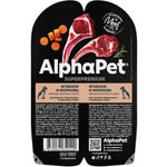   ALPHAPET   (, ).  2