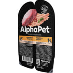  ALPHAPET    ().  2