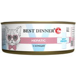   Best Dinner Vet Profi Hepatic  .  2