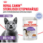   Royal Canin Sterilised  .  2