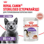   Royal Canin Sterilised  .  2