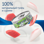   Monge jelly Adult cat       .  2