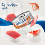   Monge Supreme sterilized       .  2