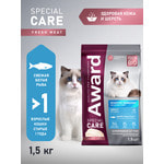   AWARD SPECIAL CARE Sensitive Skin&Coat.  2