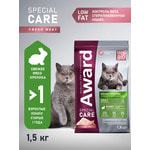   AWARD SPECIAL CARE Weight Control.  2