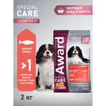  AWARD SPECIAL CARE Sensitive Skin&Coat.  2