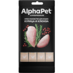 -   AlphaPet Superpremium    .  2