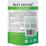   Best Dinner      .  2