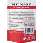   Best Dinner      .  2