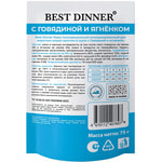   Best Dinner        .  2