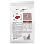 ����� ���� Best Dinner Vet Profi Hepatic. ��� 2