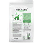 ����� ���� Best Dinner Vet Profi Hypoallergenic. ��� 2