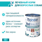   Monge VetSolution Dog Hypo Monoprotein LAMB.  2