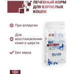 ����� ���� Monge VetSolution Cat Hepatic. ��� 2