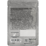 ������� ���� AlphaPet WOW ������� ���� � ���������� � �����. ��� 2