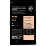 ����� ���� AlphaPet � ��������� ��� �������� �����. ��� 2